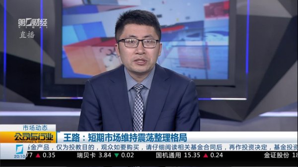 安全的炒股配资网 高寒歌：稳定币概念反复炒作 怎么把握节奏？